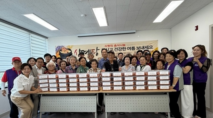 폭염 취약계층에 ‘사랑의 삼계탕’ 나눔…광주시 쌍령동 주민자치회, 복날 맞아 이웃 건강 응원 (1).jpg