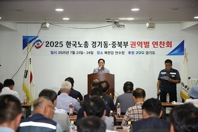 (0723)[일자리정책과]주광덕 남양주시장, 한국노총 노사정 연찬회서 상생과 화합 강조(사진2).jpg