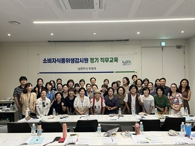 (0723)[위생과]남양주시, 2025년 소비자식품위생감시원 직무교육 실시(사진1).jpg