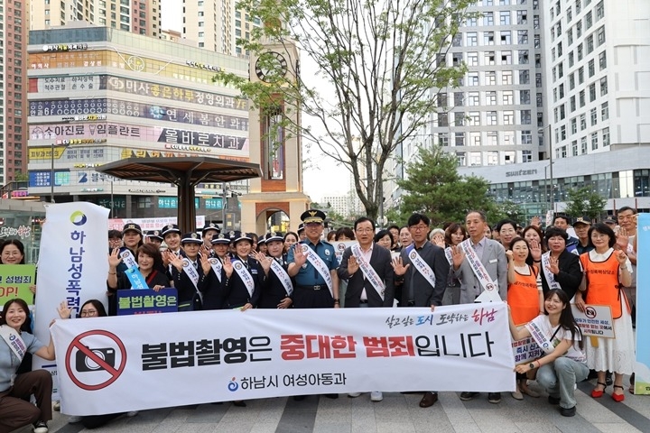 (사진1)하남시, 미사역 일대서 성범죄 예방 민·관·경 합동순찰 실시.jpg