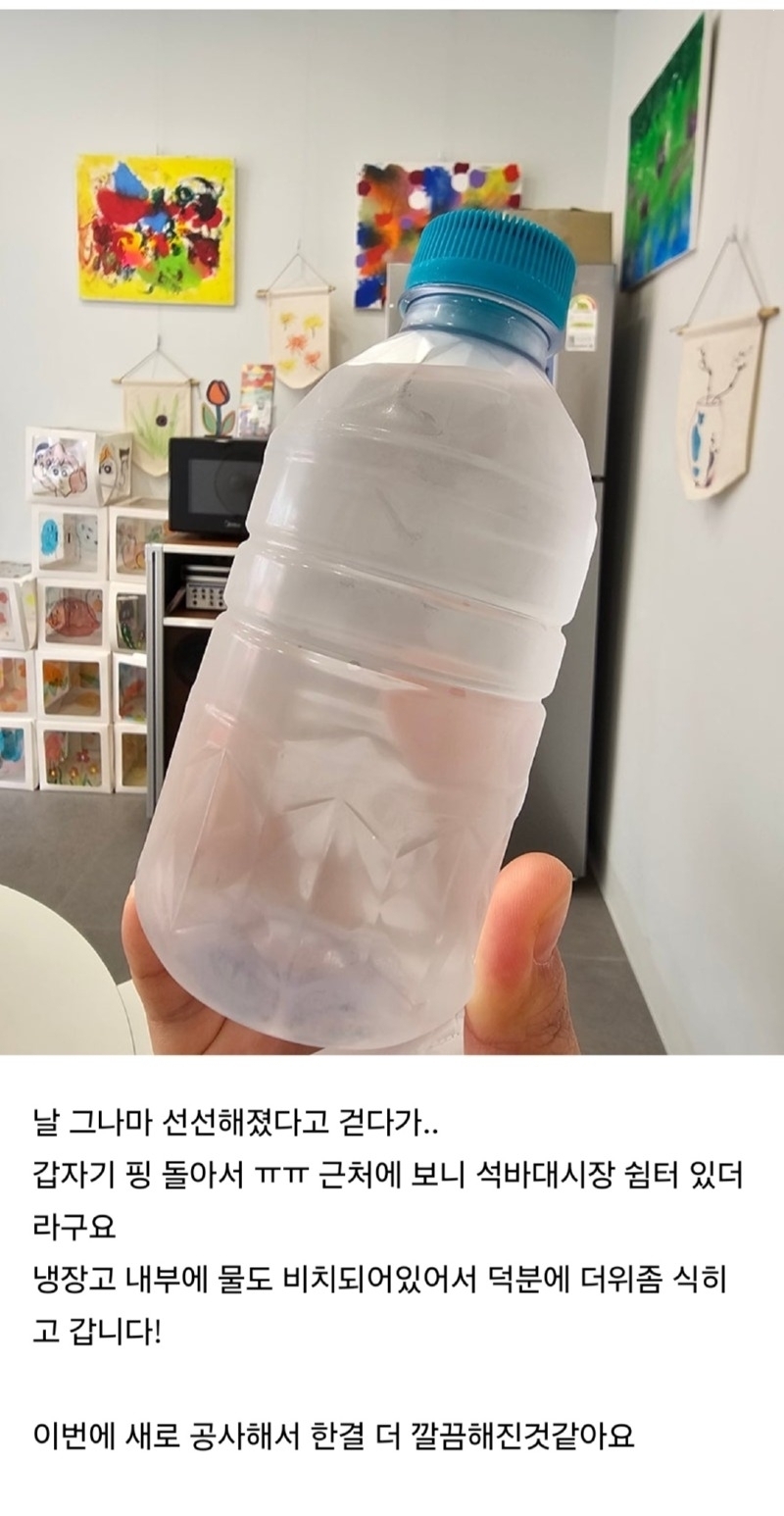 KakaoTalk_20250724_120044232.jpg