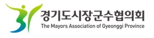 (0724)[경기도시장군수협의회]주광덕 시장 등 명예훼손 당한 시장·군수 13명 공동으로 형사고소(협의회 로고).jpg