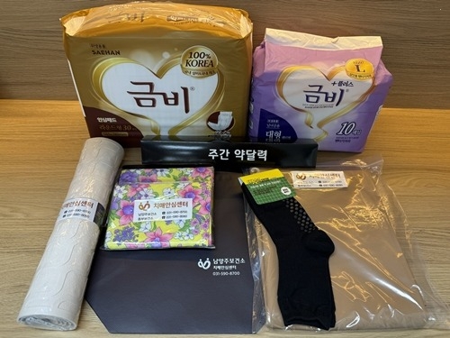 (0725)[남양주보건소 건강증진과]남양주보건소 치매안심센터, 치매환자 돌봄 부담 줄이는‘조호물품’지원(사진).jpg