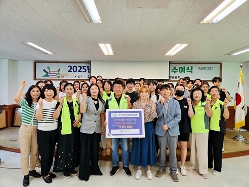 (0725)[조안면]남양주시 조안면, ‘정 담은 바자회’로 1,100만 원 기부(사진).jpg