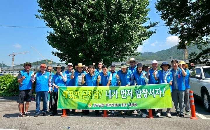 광주시 곤지암읍 바르게살기운동협의회, 곤지암천 일대 정화 활동 실시 (1).jpg