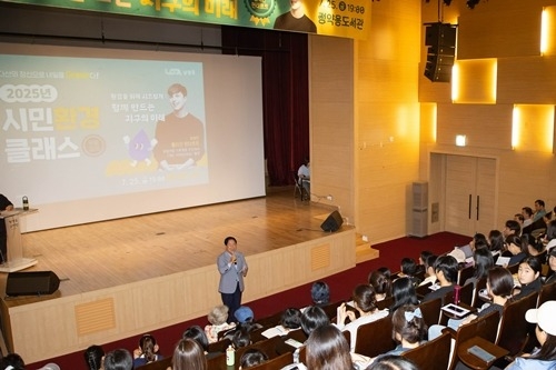(0728)[환경정책과]남양주시, 줄리안 퀸타르트와 함께하는 '시민환경클래스' 첫 강연 성료(사진1).jpg