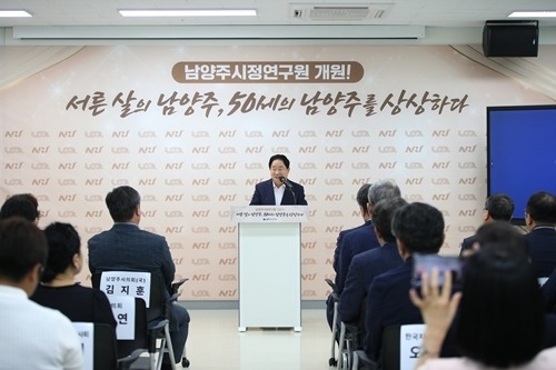 (0728)[정책기획과]남양주시정연구원 개원, 남양주시 정책 싱크탱크 본격 가동(사진1).jpg