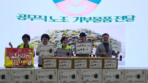 (0728)[인사과]남양주시 공무직 노조, 임금협약 체결 기념 물품 기부(사진1).jpg