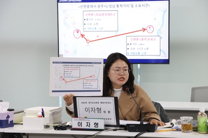 20250728 이자형 경기도의원 신현·능평 지역 중학생-성남2구역 고교배정 성사시켜.jpg