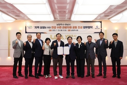 (0729)[정책기획과]남양주시, 하남시와 한강 수변 관광자원 공동 조성 업무협약 체결(단체사진).jpg