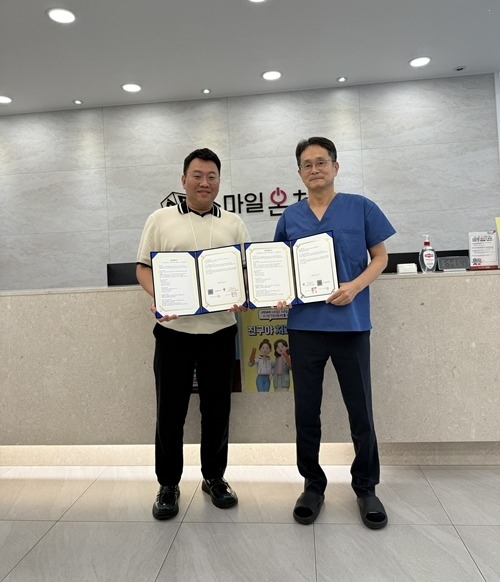 (0729)[복지행정과]경기남양주지역자활센터, 스마일온치과와 MOU 체결… 자활 참여자 구강 건강 지원(사진1).jpg