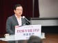 (사진1)이현재 하남시장, “K-스타월드와 기업유치로 자족도시 미래 연다”.jpg