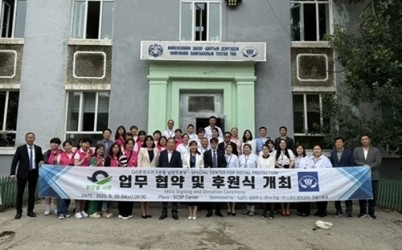 (0702)[행정지원과]남양주시, 몽골 울란바토르시와 민관교류 지원…지방외교 실천 앞장(사진).jpg width: 100%; height : 150px