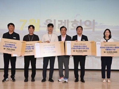 (사진)하남시, 정책 성과에 역대 최고 1천만원… 공직자에 과감한 보상.jpg
