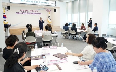 광주시, 제3기 여성친화도시 시민참여단 위촉…시민 중심 여성친화 정책 본격화 (2).jpg width: 100%; height : 150px