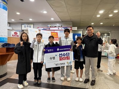G-스포츠클럽, 전국소년체전서 경기도 수영팀 종합우승 견인 (1).jpg