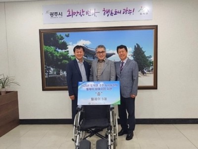 도척농협, 광주시 도척면에 휠체어 5대 기탁…교통약자 이동편의 도모.jpg