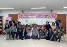 광주시 초월읍, ‘찾아가는 오감만족 미술치료 프로그램’ 어르신 큰 호응.jpg