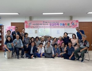 광주시 초월읍, ‘찾아가는 오감만족 미술치료 프로그램’ 어르신 큰 호응.jpg