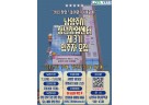 (0704)[청년정책과]남양주시, 청년창업센터 제3기 입주자 모집(사진).jpg