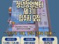 (0704)[청년정책과]남양주시, 청년창업센터 제3기 입주자 모집(사진).jpg