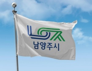 (0704)[지역경제과]‘다산역 데시앙’ 소상공인도 지역화폐 사용…남양주시, 지역상권 형평성 제고 나선다(남양주시기).jpg