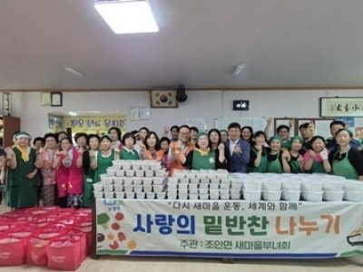 (0708)[조안면]남양주시 조안면, 홀몸 어르신 초복 삼계탕 꾸러미 나눔(사진).jpeg