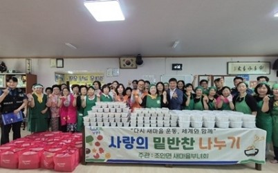 (0708)[조안면]남양주시 조안면, 홀몸 어르신 초복 삼계탕 꾸러미 나눔(사진).jpeg width: 100%; height : 150px