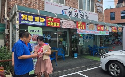 방문 상담1.jpg width: 100%; height : 150px