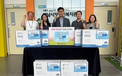 [전달보도자료]하남시장애인복지관 KBS강태원복지재단 2025년 어르신 물품 지원사업 여름쿨쿨 공모 선정.jpg width: 100%; height : 150px