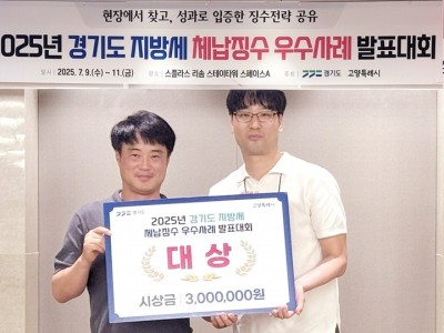 (사진)하남시 유재훈 주무관, 지방세 체납징수 전국 첫 기법으로 2년 연속 대상.jpg
