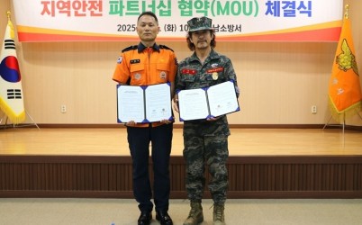 하남소방서장(조천묵)과 해병전우회(회장 김기권)의 MOU 체결.JPG width: 100%; height : 150px