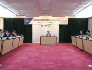 (07016)[건축과]남양주시, 건축위원회 위촉장 수여식 개최(사진1).JPG