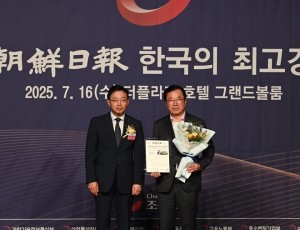 (사진)하남시, ‘한국의 최고 경영대상’ 2년 연속 수상… 도시브랜드 전국에 알렸다.jpg