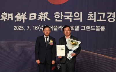 (사진)하남시, ‘한국의 최고 경영대상’ 2년 연속 수상… 도시브랜드 전국에 알렸다.jpg width: 100%; height : 150px