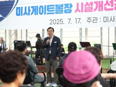 (사진)하남시, 미사게이트볼장 시설개선 완료... 쾌적한 체육환경 조성.jpg