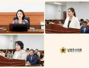 (사진1)남양주시의회 복지환경위원회, 제313회 임시회 의원발의 조례안 심사.jpg