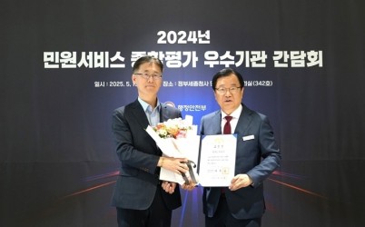 (사진1)[ 하남시 기획특집 I 시민 곁에 머무는 민원 행정].jpg width: 100%; height : 150px
