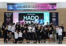 [전달보도자료]“하남시장애인복지관, 하도스포츠로 세계를 잇다!” (2).jpg