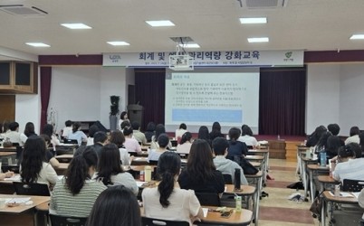 (0721)[인사과] 남양주시, 회계·예산 관리 역량강화 교육 성료(사진 1).jpg width: 100%; height : 150px