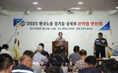 (0723)[일자리정책과]주광덕 남양주시장, 한국노총 노사정 연찬회서 상생과 화합 강조(사진2).jpg width: 100%; height : 150px