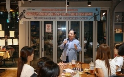 (0724)[청년정책과]남양주시 청년들, 함께 뛰고 성장하다…‘청년 핏-트니스 챌린지’ 마무리(사진2).jpg width: 100%; height : 150px