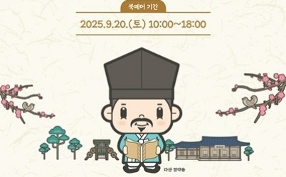(0724)[문화관광과] width: 100%; height : 150px