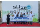 (0724)[정책기획과]남양주시, ‘매니페스토 우수사례 경진대회’ 3년 연속 수상.jpg