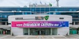 (0724)[지역경제과]남양주시, 하반기 중소기업육성자금 103억원 지원… 민생경제 회복을 위한 지원사격(전경).jpg