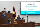 [사진자료]강성삼 하남시의원, “선출장 후심사, 졸속행정” K-스타월드 출장 작심 비판1 .jpg