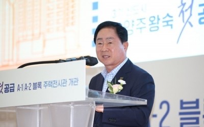 (0725)[미래도시과]주광덕 남양주시장, ‘남양주왕숙 주택전시관’ 개관식 참석(사진2).jpg