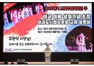 (0728)[체육과]남양주시, ‘남양주시태권도시범단 하계전지훈련 오리엔테이션’ 성황리 개최(사진1).jpg