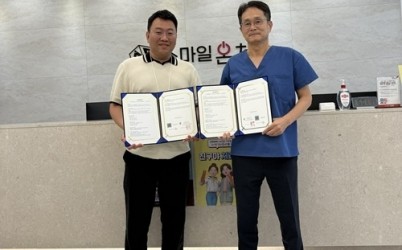 (0729)[복지행정과]경기남양주지역자활센터, 스마일온치과와 MOU 체결… 자활 참여자 구강 건강 지원(사진1).jpg width: 100%; height : 150px