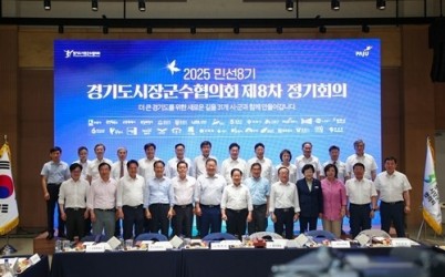 (0731)[경기도시장군수협의회]경기도시장군수협의회, 가평군에 성금 1천만 원 전달(8차정기회의).JPG width: 100%; height : 150px